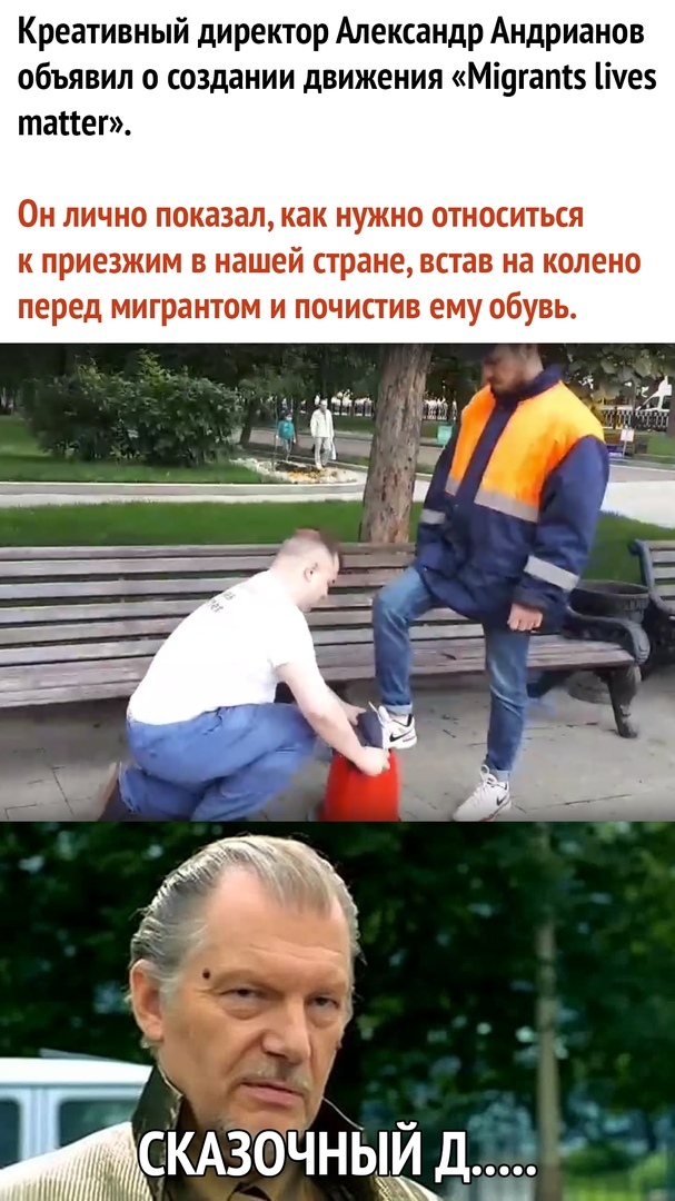 Сказочный д....б