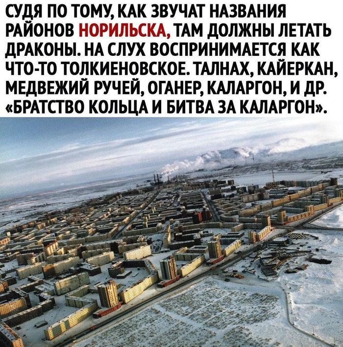 Каларгон
