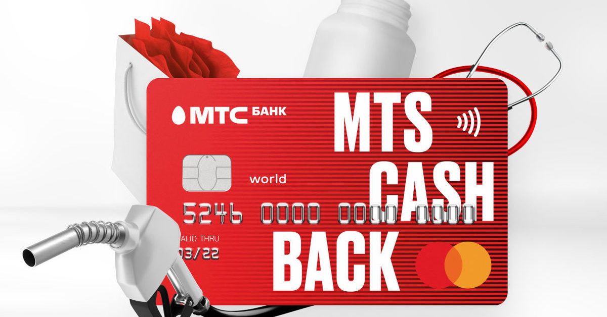 Карта мир cash back