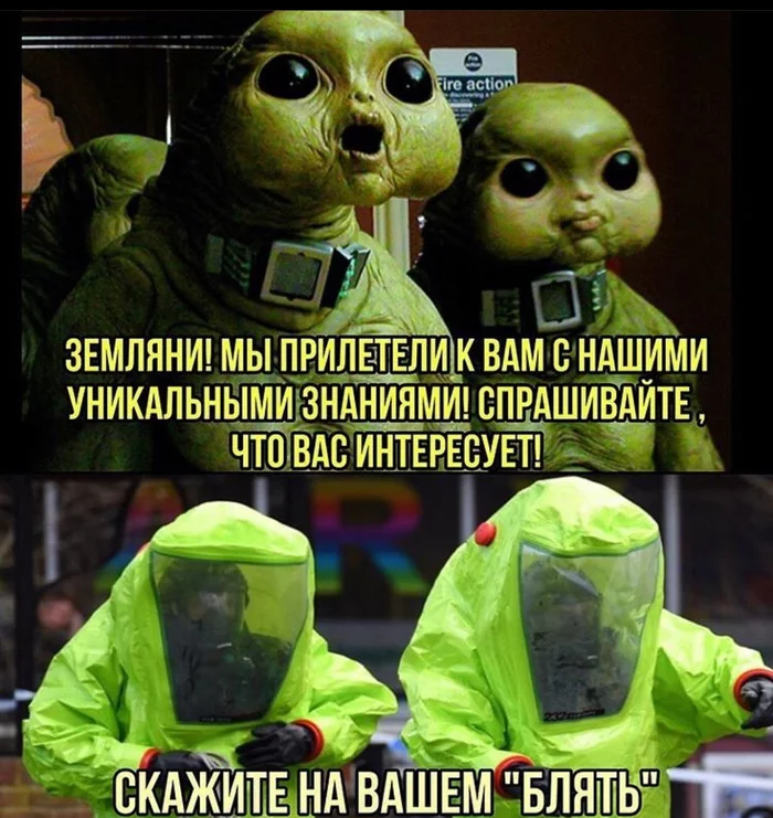 Why aliens in films never come to Russia - Aliens, Russia