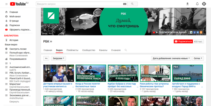     youtube   firefox? YouTube, Firefox,  