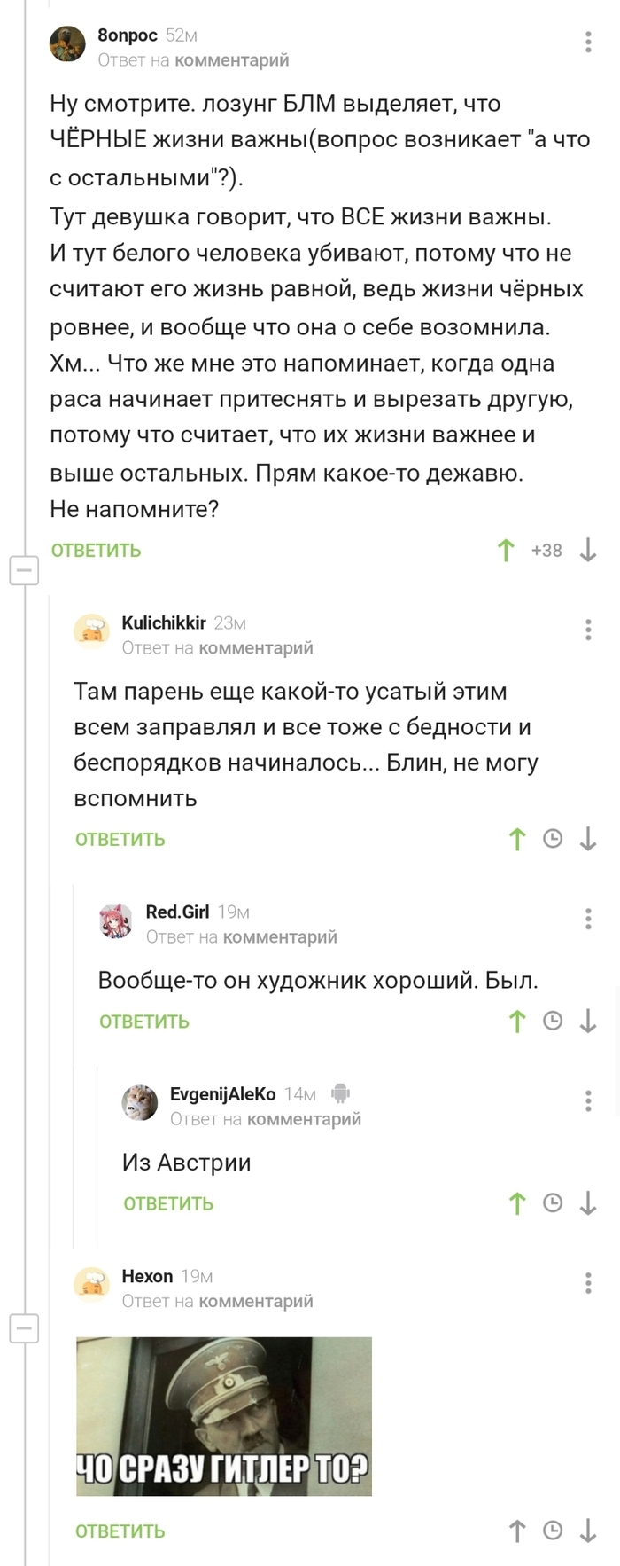 Параллели