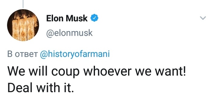 Илон Маск, спасибо за правду