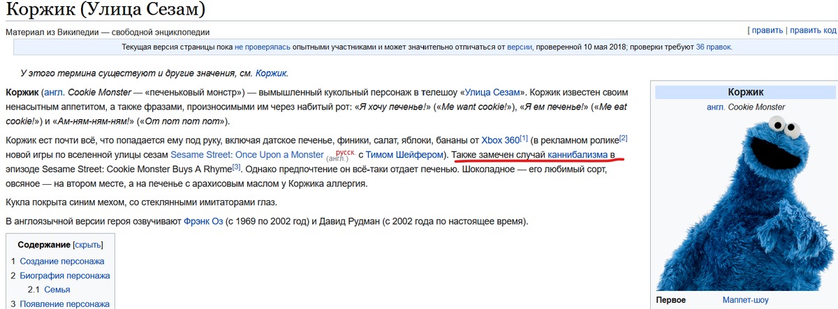 Коржик нет русский портал. Коржик пикабу. Фанфики с Коржиком. Коржик и Фил. Коржик портал.