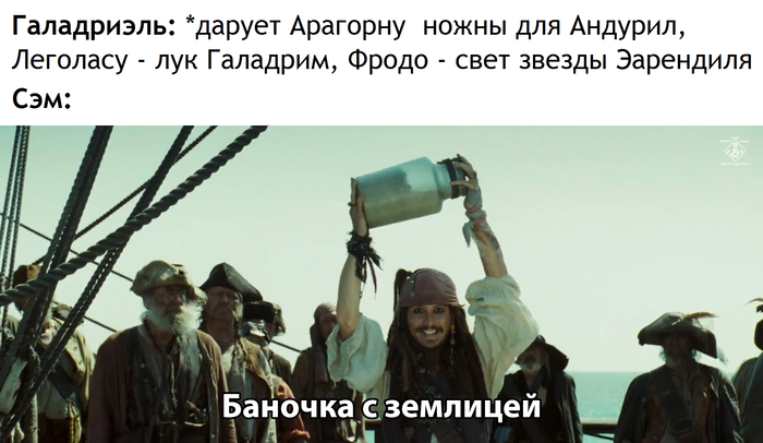 волосы галадриэль зачем гимли. Смотреть фото волосы галадриэль зачем гимли. Смотреть картинку волосы галадриэль зачем гимли. Картинка про волосы галадриэль зачем гимли. Фото волосы галадриэль зачем гимли