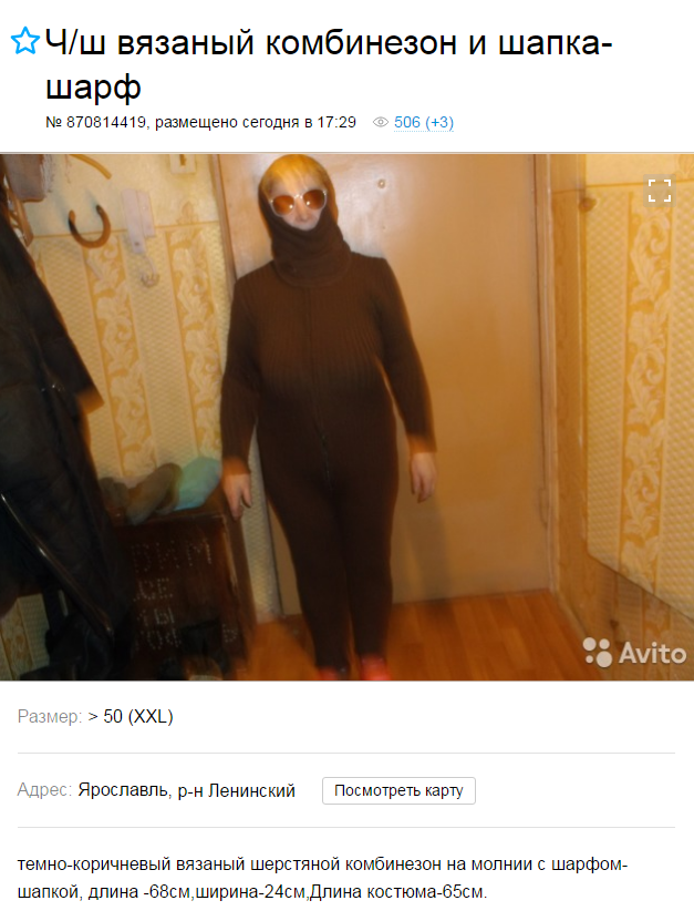 Ответ на пост «Бабушка, можно мы уже пойдем?»