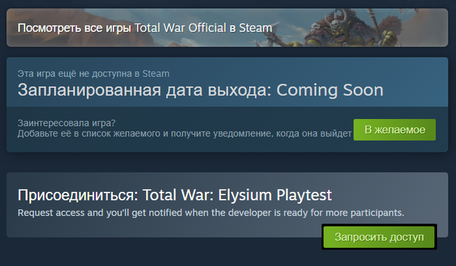 Steam откажется от ключей для beta тестеров - Steam, Компьютерные игры, Длиннопост