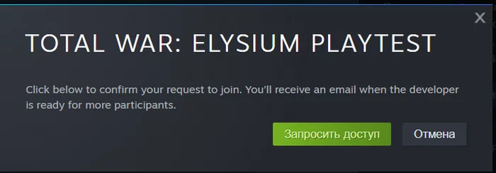 Steam will refuse keys for beta testers - Steam, Computer games, Longpost
