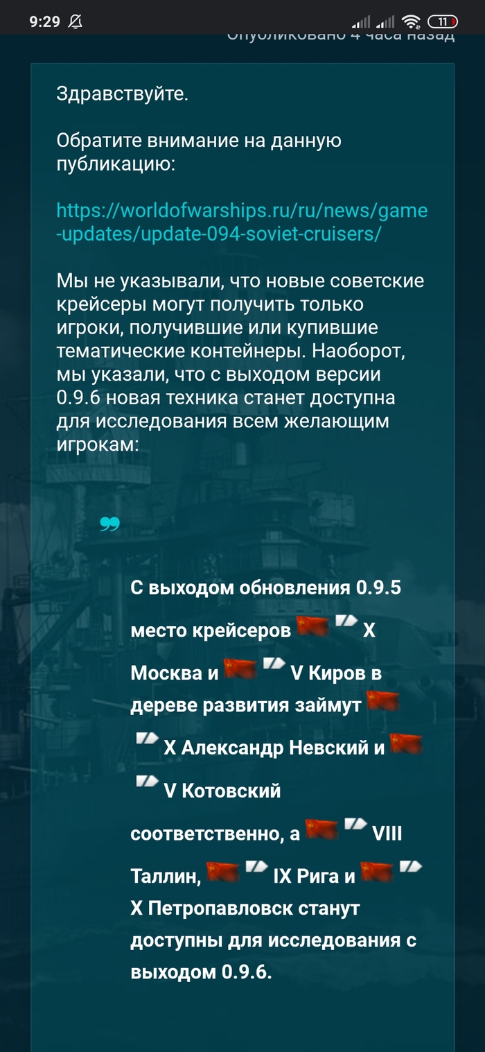  Wargaming          World of Warships, Wargaming, 