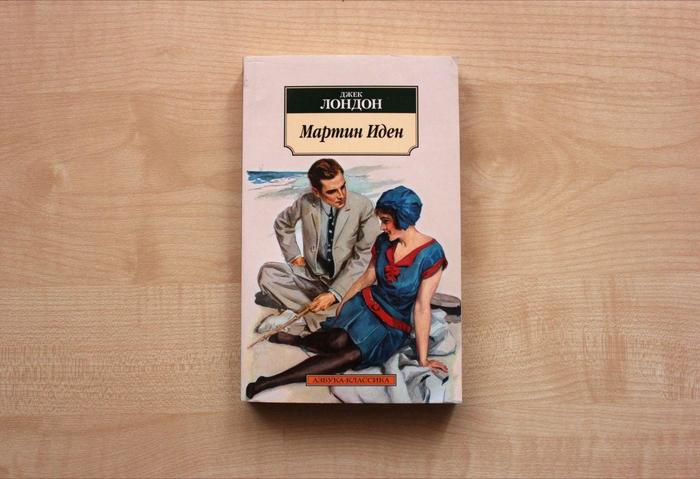 игра ангела о чем книга. игра ангела о чем книга фото. картинка игра ангела о чем книга. смотреть фото игра ангела о чем книга. смотреть картинку игра ангела о чем книга.