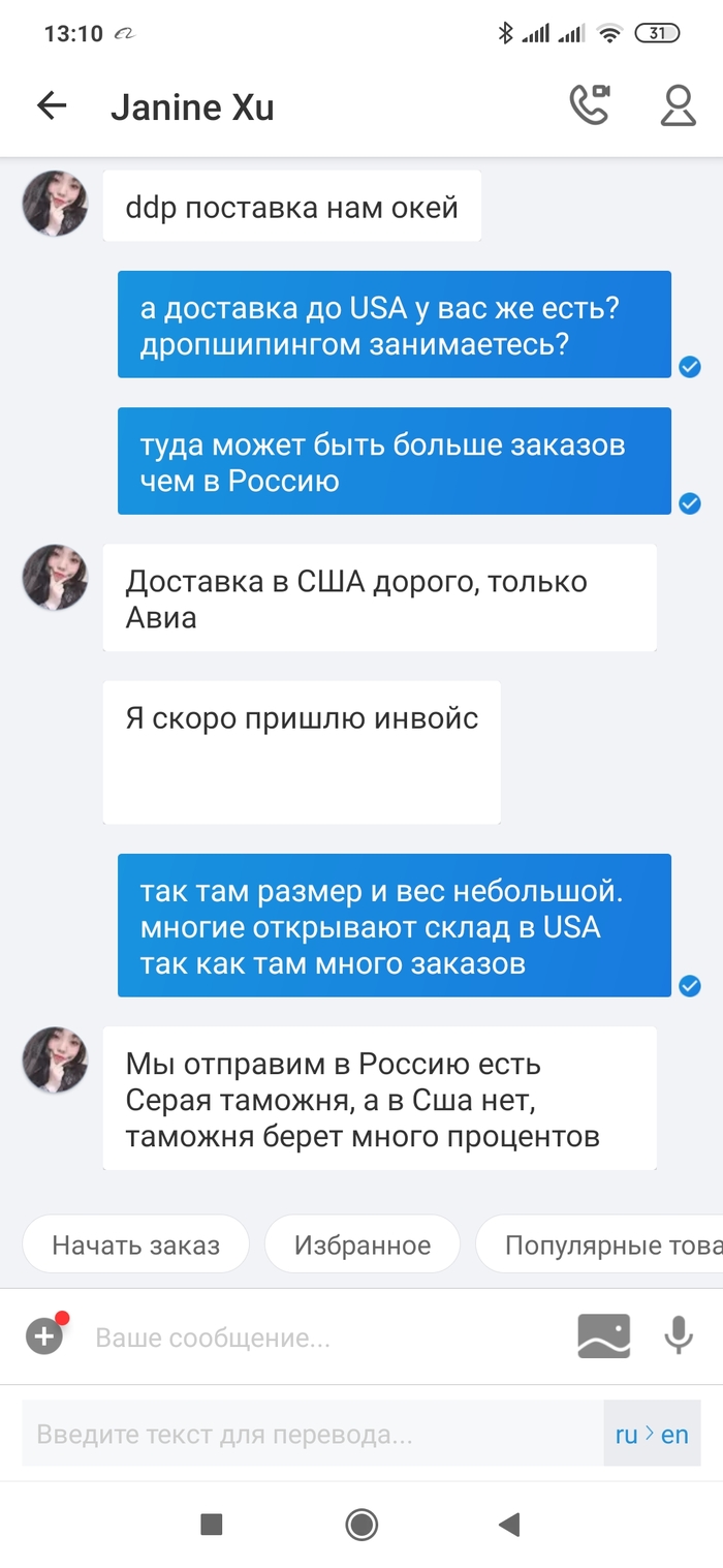 Вся суть работы с алибабой
