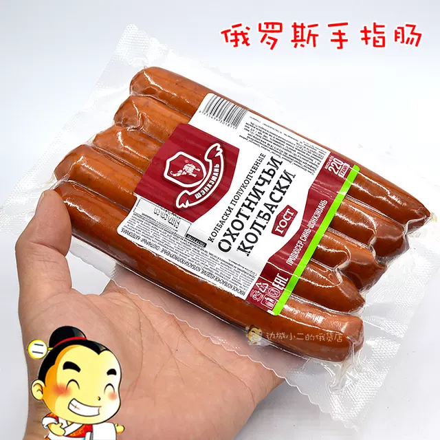 Точно русский продукт - Моё, Китай, Taobao, ГОСТ