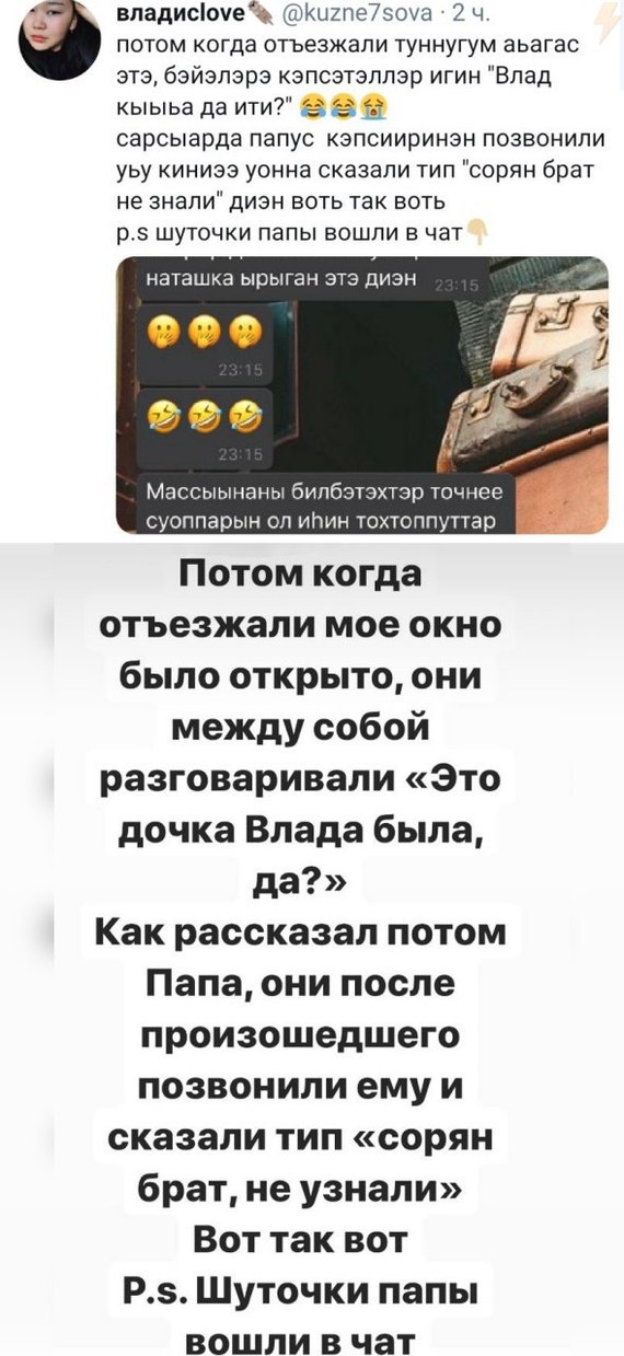 For some people the law is not written - Negative, Injustice, Yakutia, Lawlessness, Russia, Justice, Longpost, Screenshot