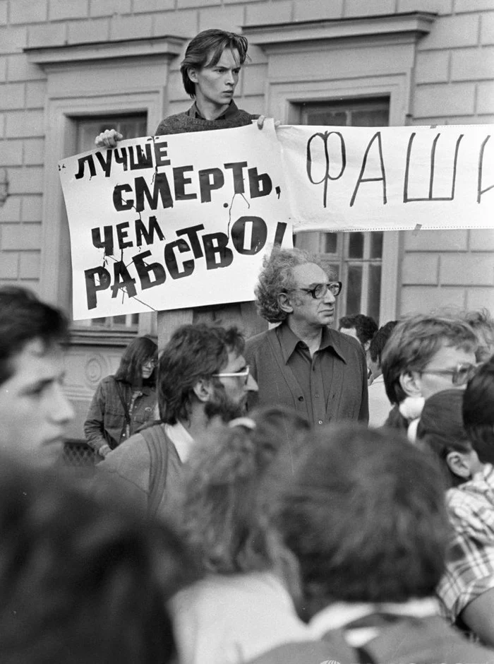 Когда митинги были свободными - 90-е, Митинг, Лозунг, История, Фотография, Длиннопост, Политика