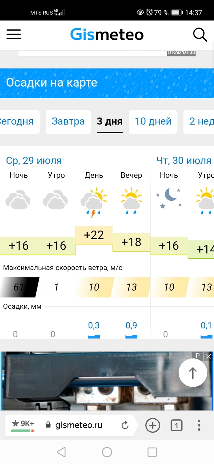 �������� � ����, � ���� ������ ���������