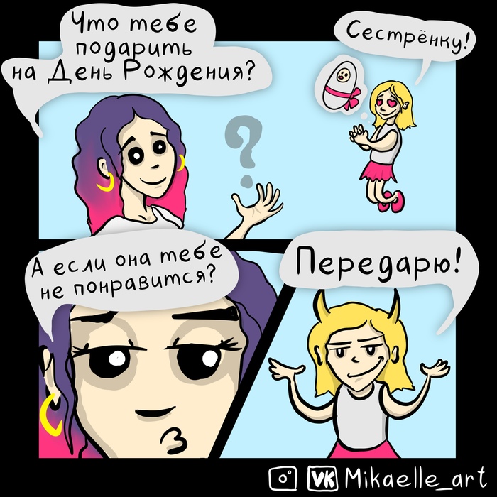   ?)