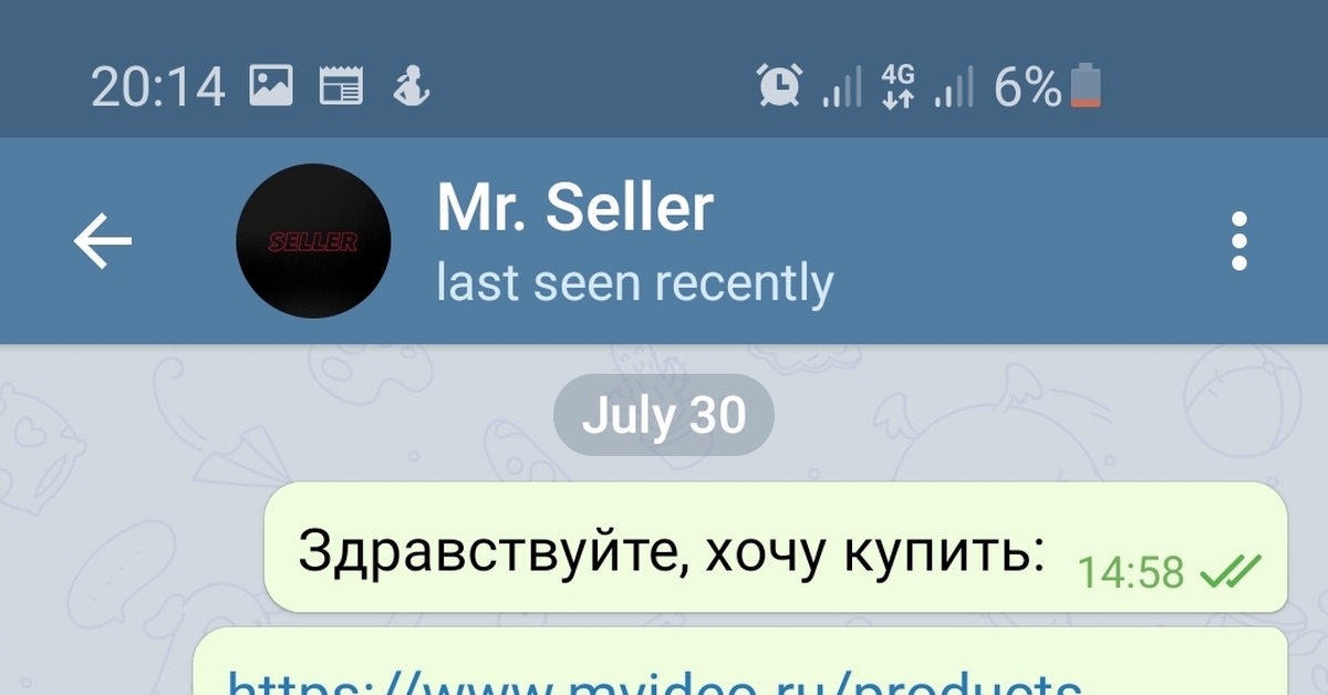 Телегрмм. Переписка мошенников телеграм. Мошенничество через телеграм. Мошенники в телеграмм Мвидео. Телеграм обман.