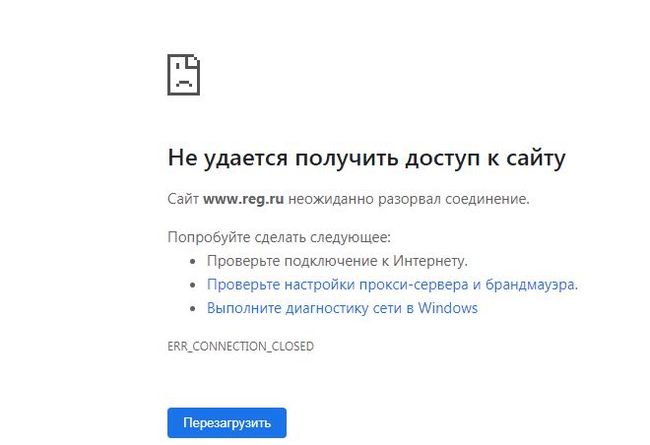 Is Reg.ru broken? - My, In plain text, Site, Regru, Access, Prices