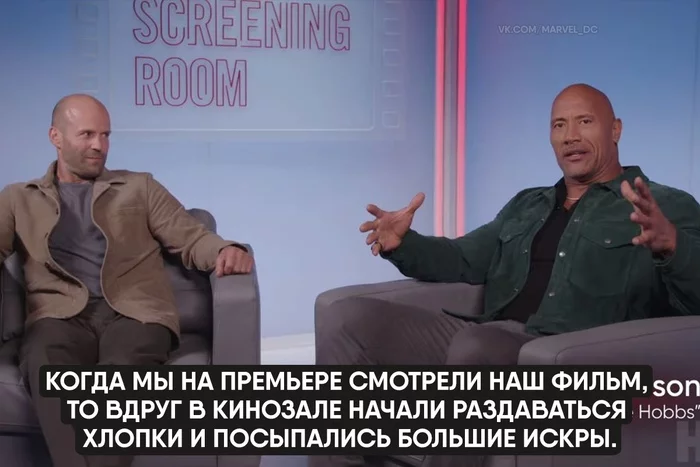 The Rock Reveals Jason Statham's Big Secret - Dwayne Johnson, Jason Statham, Actors and actresses, Celebrities, Storyboard, Longpost