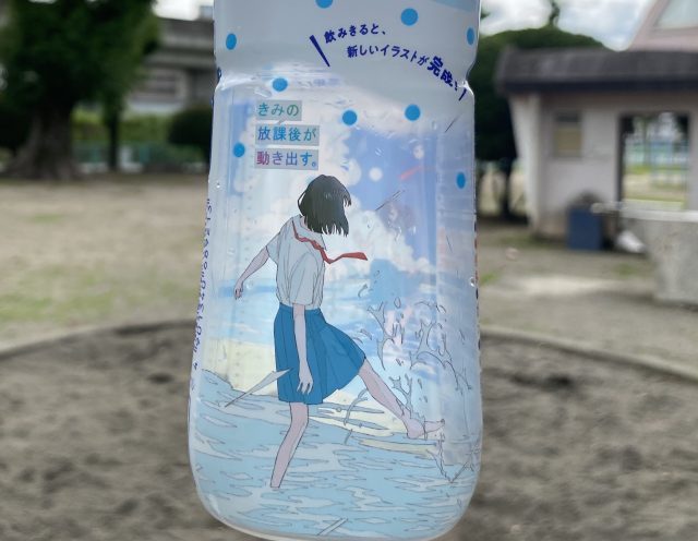 Unusual label on the bottle - Japan, Creative advertising, Label, Longpost