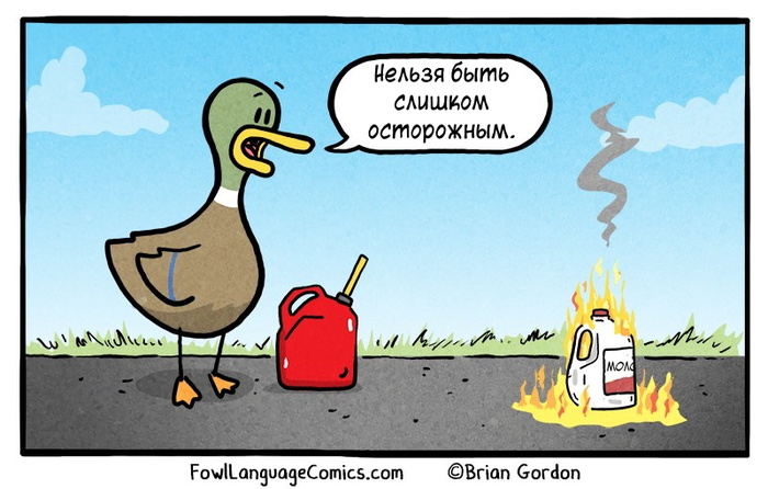   Fowl Language - 8 ,  , , Fowllanguagecomics