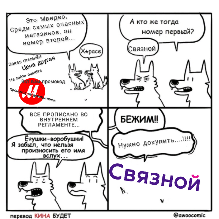Самый опасный зверь