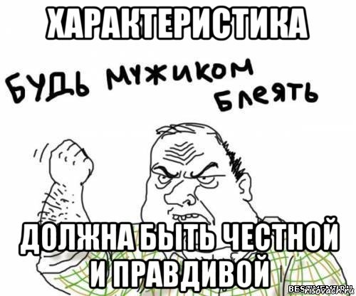 Ответ на пост «Я пришел в военкомат» - Моё, История, Военкомат, Синдром вахтера, Крик, Грубость, Мат, Ответ на пост, Длиннопост