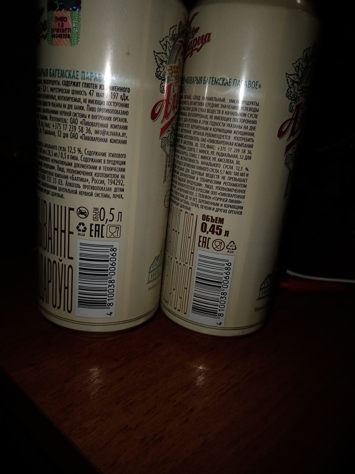 Мы все обманываться рады