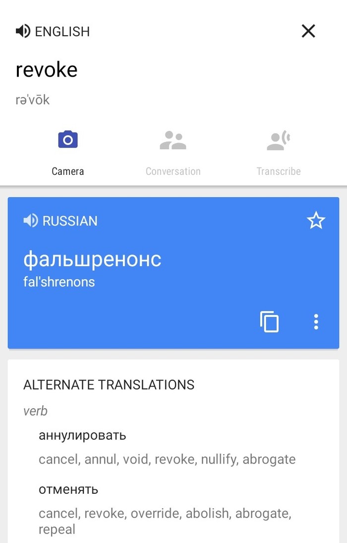  Google Translate,  , Google, 