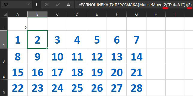 Ролловер эффект в Excel - Моё, Microsoft Excel, Vba, Таблица, Полезное, На заметку, Видео, Гифка, Длиннопост