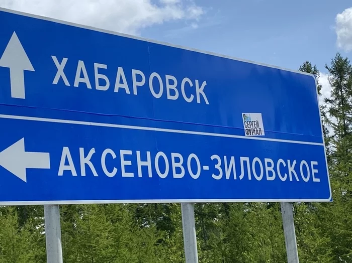 Беларусь - Магадан на велосипеде. 8.000 из 11.000 км. Часть 4 Велосипед, Путешествия, Якутск, Магадан, Колыма, Палатка, Бурятия, Длиннопост, Республика Беларусь