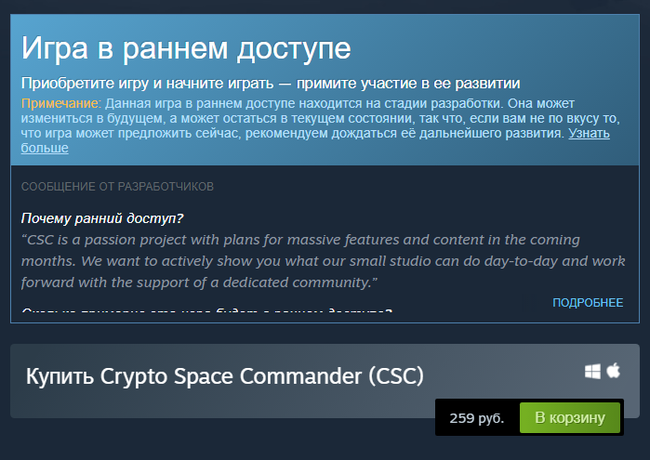steam crypto payment