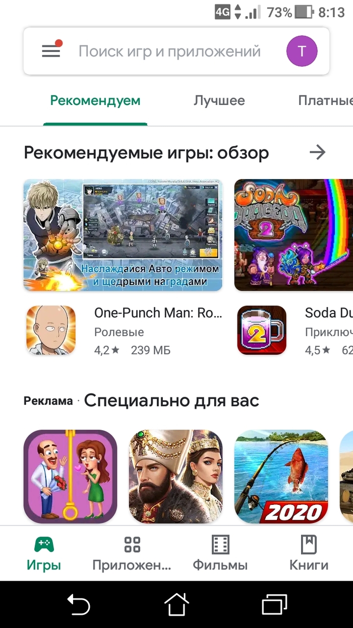  ,    Google, ,  , , , Google Play