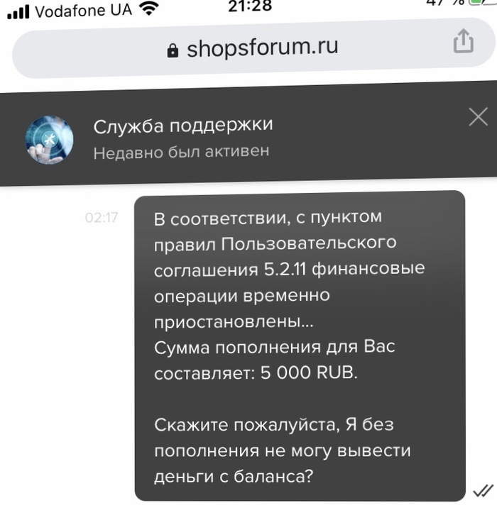   ? - Shopsforum.ru , ,  ,   , ,  , -, 