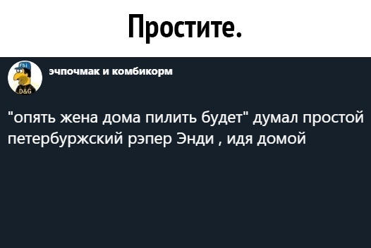 Экран почернел - Рэп, Русский рэп, Черный юмор, Убийство, Энди Картрайт