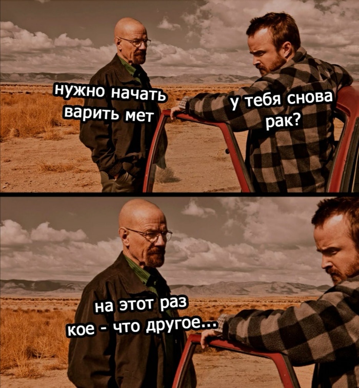 Брайн Крэнстон сообщил о том что заболел короновирусом