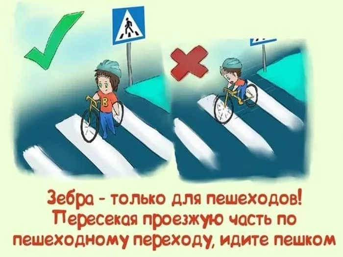 Dear “crunchies” from St. Petersburg!!! - My, A bike, Traffic rules, Saint Petersburg, Taxi, Motorists