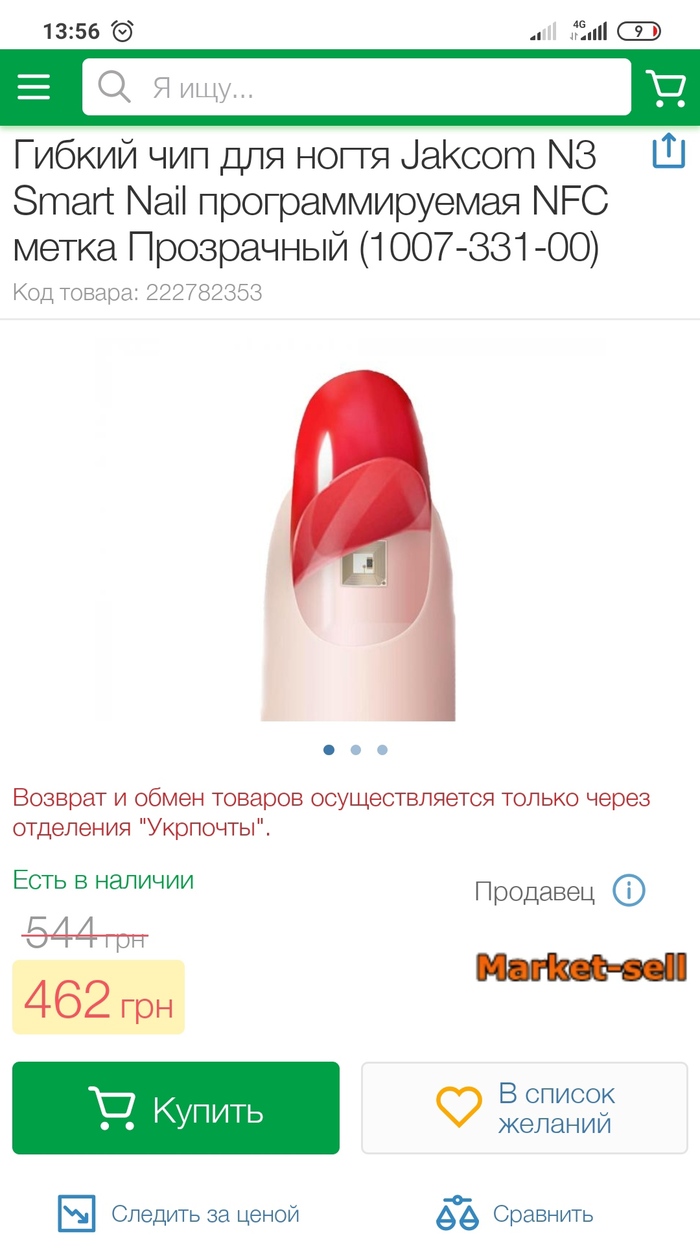   NFC,  , , 