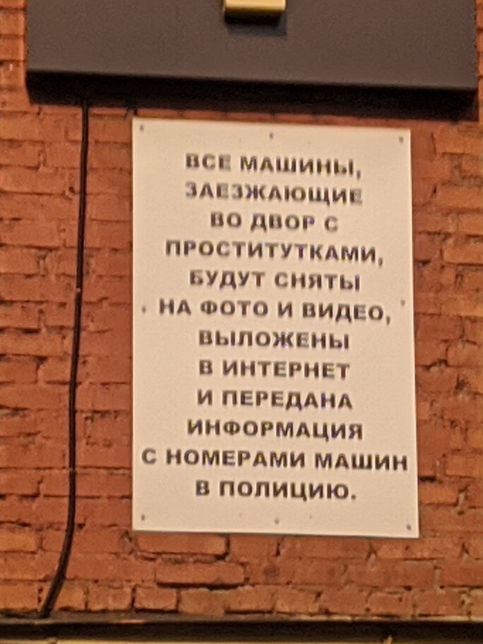 Проститутки Самары проверенные с выездом на дом недорого – телефоны на Фейпортале