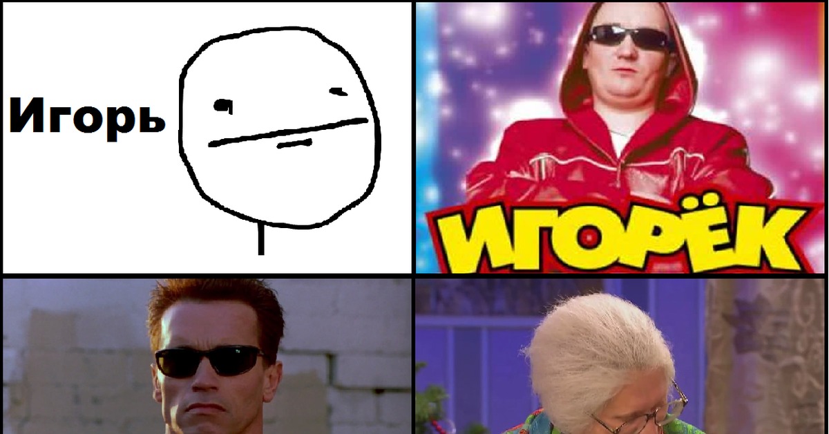 Как ощущаются разные формы имен челлендж художников. Name challenge. Как я себя ощущаю. Esa generic safe use label. Name challenge.