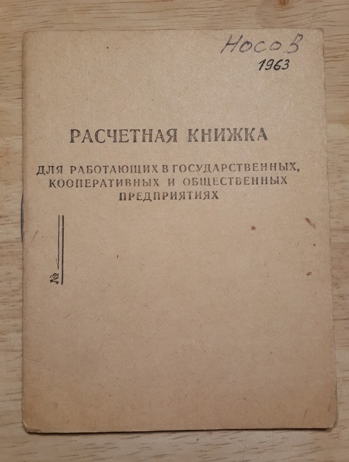    , , , 