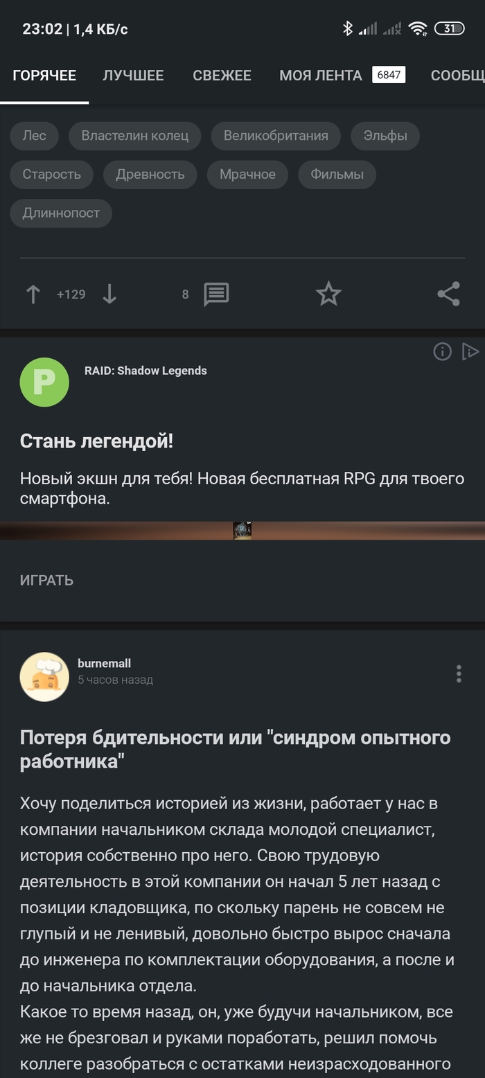 Android: истории из жизни, советы, новости, юмор и картинки — Все посты,  страница 17 | Пикабу