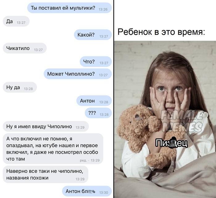 � ������ ��� �������