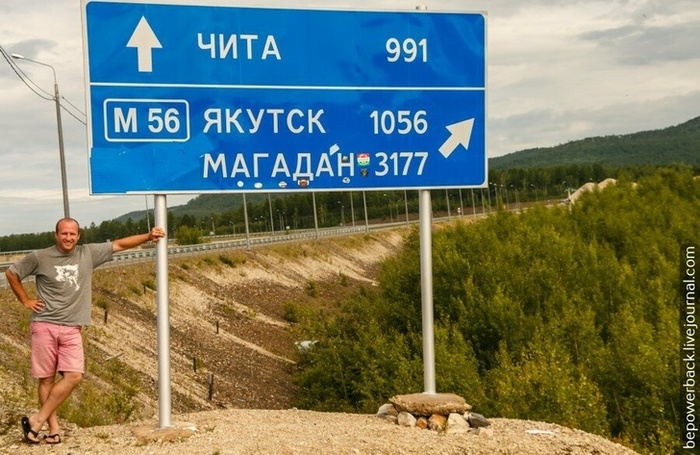 Самая грязная трасса мира Путешествие по России, Якутия, Автомобилисты, Трасса, Российские дороги, Путешествия, Дорога, Лена, Длиннопост