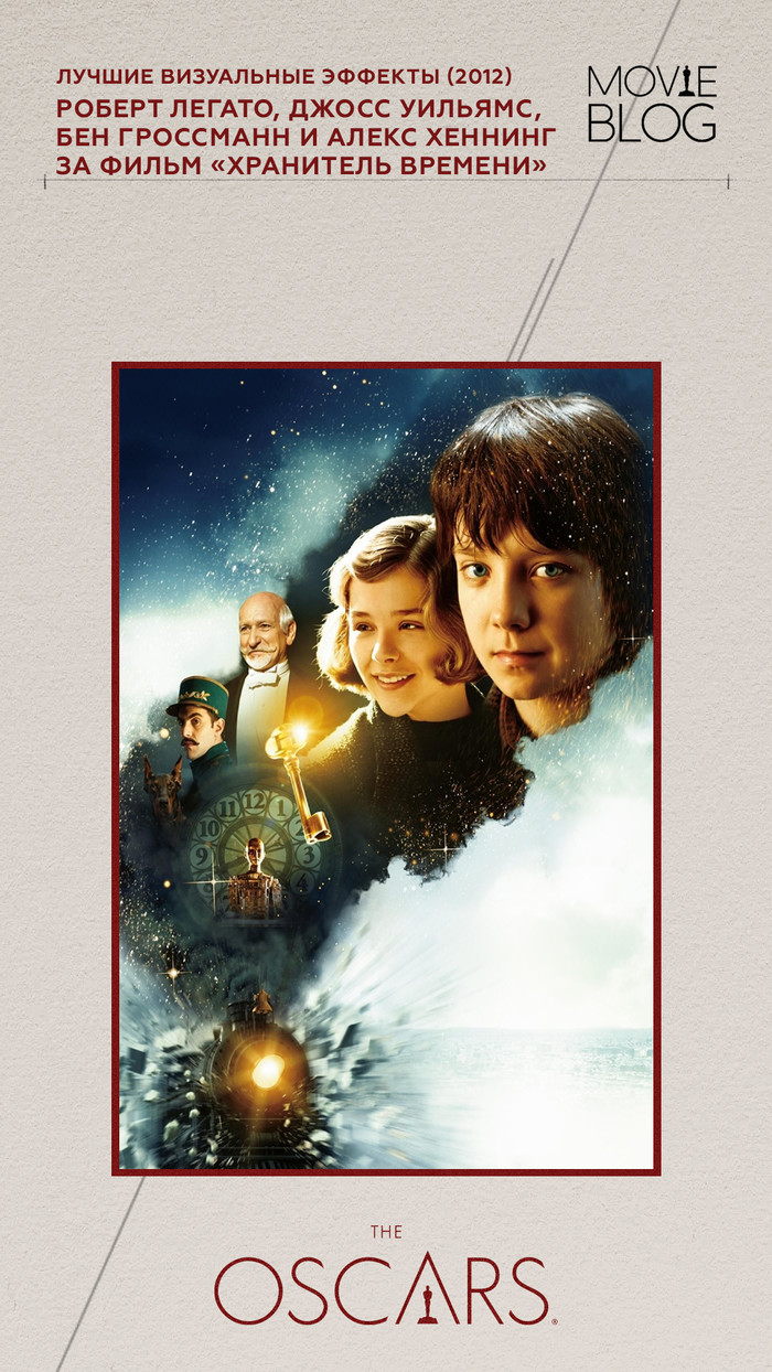   (2011-2020) - OSCARS , , ,  , 