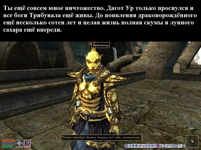 На волне ностальгии - Моё, The Elder Scrolls III: Morrowind, The Elder Scrolls, Ностальгия