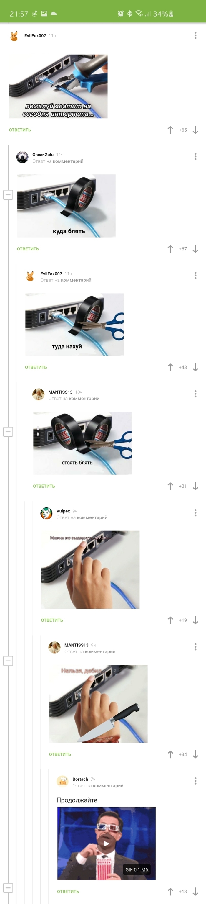    ...   , , , , 