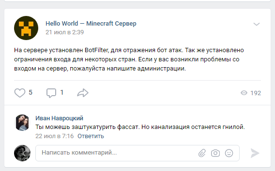 Moldovan wisdom - In contact with, Minecraft, Wisdom, Boy quotes, Moldova