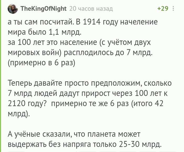 в какую дырку пролезет мышь. Смотреть фото в какую дырку пролезет мышь. Смотреть картинку в какую дырку пролезет мышь. Картинка про в какую дырку пролезет мышь. Фото в какую дырку пролезет мышь