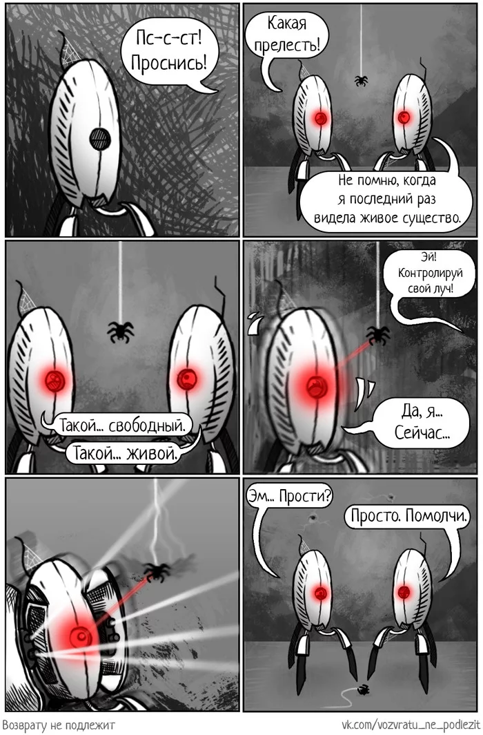 Meanwhile the turrets have 2 - My, Video game, Web comic, Comics, Portal 2, Portal, Turret